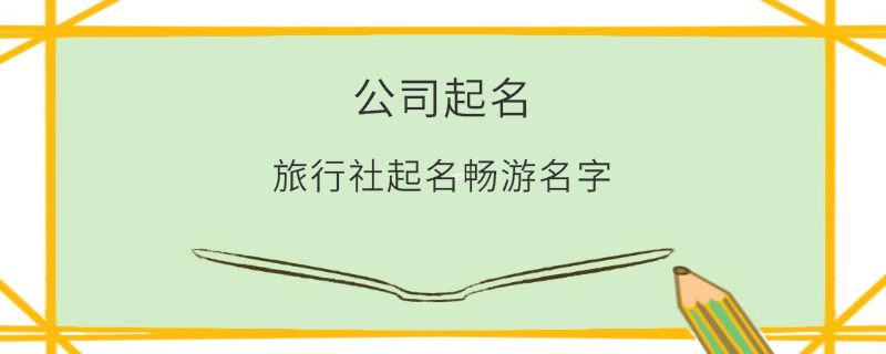 EditPicture (20).png