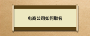 通用2 (2).png