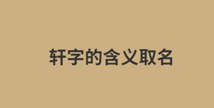 消息今日資訊熱點新聞公眾號首圖 (19).jpg