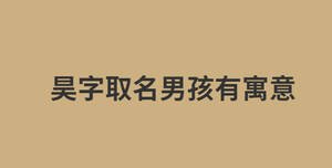 消息今日資訊熱點(diǎn)新聞公眾號(hào)首圖 (17).jpg