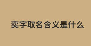 消息今日資訊熱點(diǎn)新聞公眾號首圖 (12).jpg