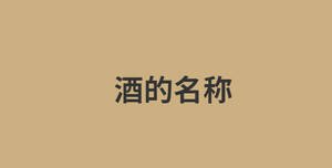 消息今日資訊熱點(diǎn)新聞公眾號(hào)首圖 (13).jpg
