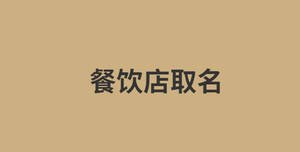 消息今日資訊熱點(diǎn)新聞公眾號(hào)首圖 (14).jpg