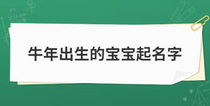 開學(xué)季加油簡約清新公眾號首圖 (10).jpg