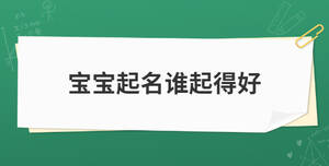 開學季加油簡約清新公眾號首圖 (3).jpg