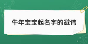 開學季加油簡約清新公眾號首圖 (9).jpg