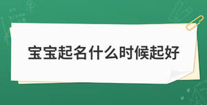 開學(xué)季加油簡約清新公眾號首圖 (2).jpg