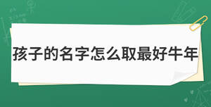 開學季加油簡約清新公眾號首圖 (1).jpg
