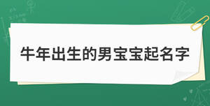 開學季加油簡約清新公眾號首圖 (11).jpg