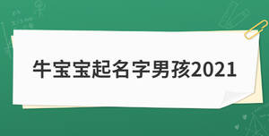 開學(xué)季加油簡約清新公眾號首圖 (7).jpg