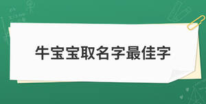 開學季加油簡約清新公眾號首圖 (13).jpg
