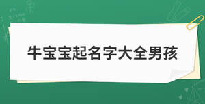 開學季加油簡約清新公眾號首圖 (14).jpg