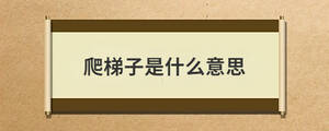 問答 (27).jpg