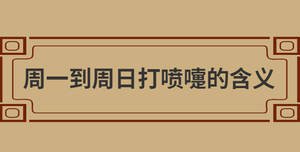 自創(chuàng) (18).jpg