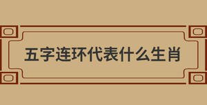 自創(chuàng) (17).jpg