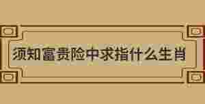 自創(chuàng) (28).jpg