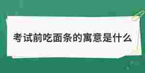 開學(xué)季 (7).jpg