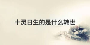 傳統(tǒng) (41).jpg