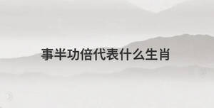 簡單 (45).jpg