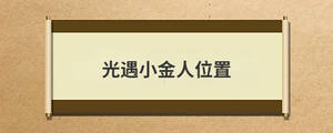 問答 (58).jpg