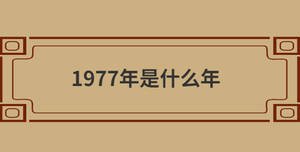 自創(chuàng) (65).jpg