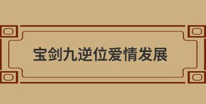 自創(chuàng) (70).jpg