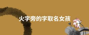 起名 (83).jpg