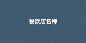 深色背景 (35).jpg