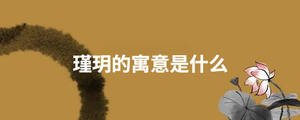 起名 (98).jpg