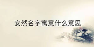 傳統(tǒng) - 2022-07-21T112254.358.jpg