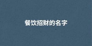 深色背景 (90).jpg