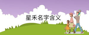 孩子起名 - 2022-08-08T142954.028.jpg
