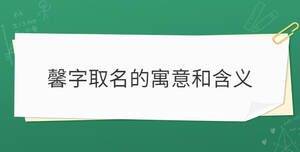 開(kāi)學(xué)季 (26).jpg