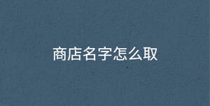 深色背景 (98).jpg