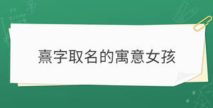 開(kāi)學(xué)季 (30).jpg