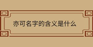 自創 - 2022-08-10T163848.682.jpg