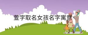 孩子起名 - 2022-08-11T140934.048.jpg