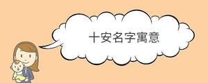 寶寶取名 - 2022-08-11T095333.498.jpg