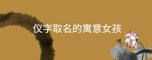 起名 - 2022-08-11T105734.367.jpg