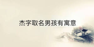 傳統 - 2022-08-16T110956.396.jpg