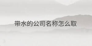 簡(jiǎn)單 (91).jpg