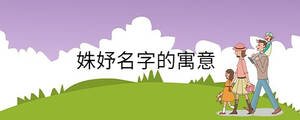 孩子起名 - 2022-08-17T092049.099.jpg