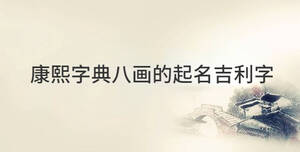 傳統(tǒng) - 2022-08-19T150110.967.jpg