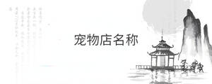 背景圖 - 2022-08-22T134445.933.jpg