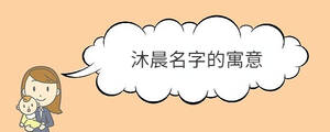 寶寶取名 - 2022-08-22T132438.380.jpg