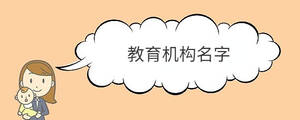 寶寶取名 - 2022-08-23T103350.772.jpg