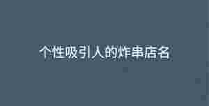 深色背景 - 2022-08-24T132828.587.jpg