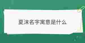 開學(xué)季 (70).jpg