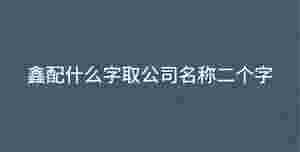 深色背景 - 2022-08-25T101809.837.jpg