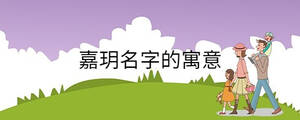 孩子起名 - 2022-08-27T112015.053.jpg